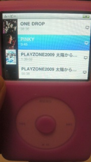 �v���]����iPod��