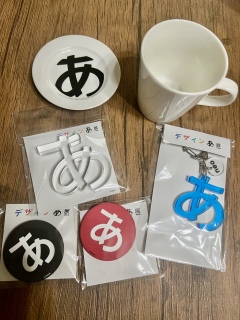 BBA