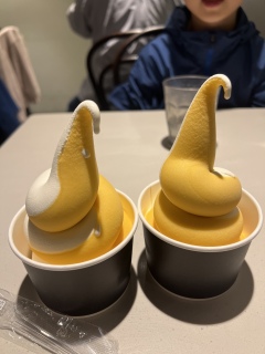 内定